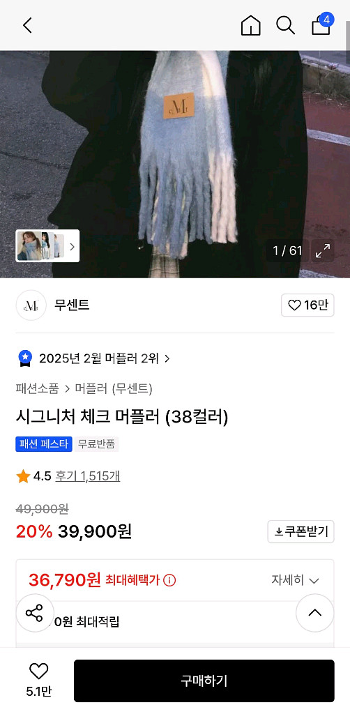 [에이블리 할인] 30~50% 가디건/원피스/바지etc--6