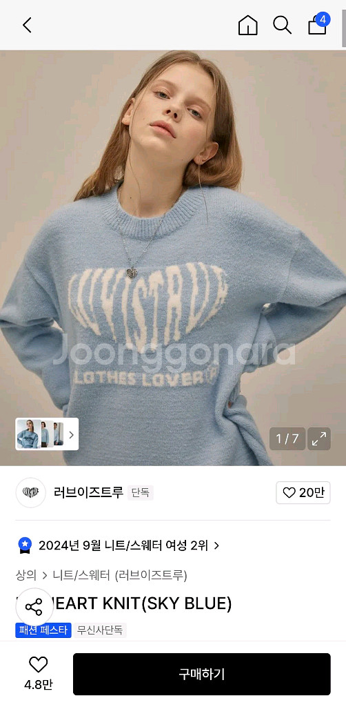 [에이블리 할인] 30~50% 가디건/원피스/바지etc--3