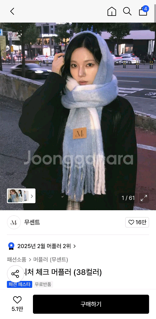 [에이블리 할인] 30~50% 가디건/원피스/바지etc--5