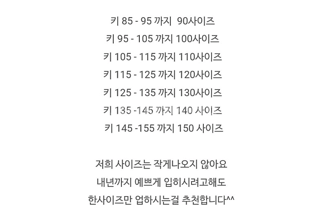 미미씨엘 키즈 메탈패딩M사이즈--4