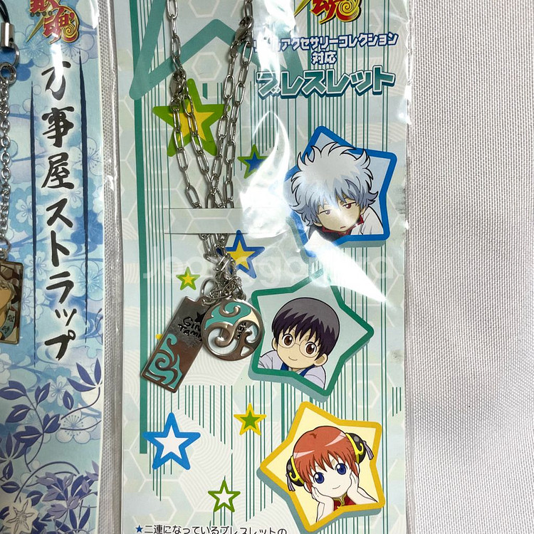 은혼 체인 악세사리, 스트랩 3종--3