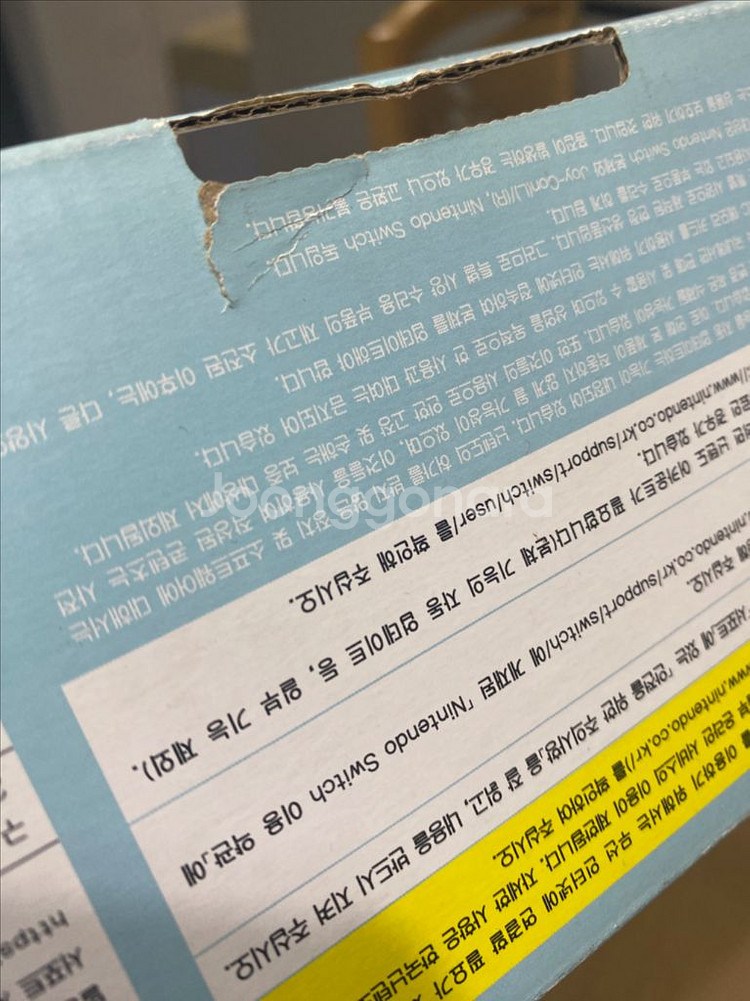 닌텐도 스위치 배터리 개선 동물의숲 에디션 풀박 판매--7