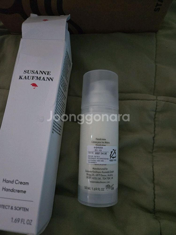 수잔카프만 핸드크림 50ml--1
