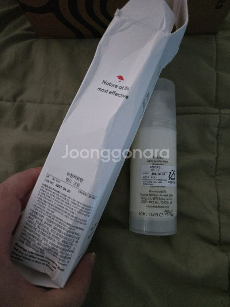 수잔카프만 핸드크림 50ml--2