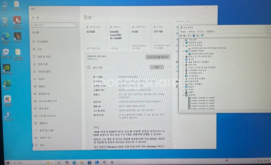 (완제품) 14400F5060 게이밍 컴퓨터--3