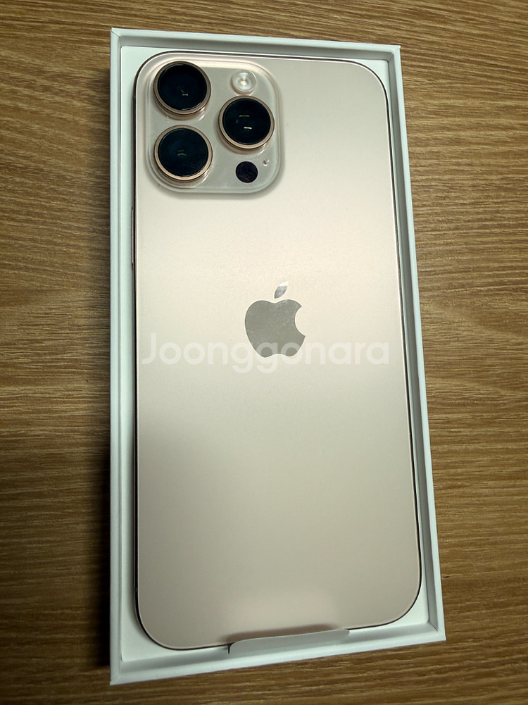 아이폰 16프로맥스 데저트티타늄 256GB 팝니다--1