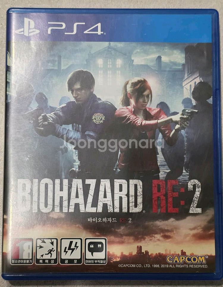 PS4 팻프린세스 + 바이오하자드2--1