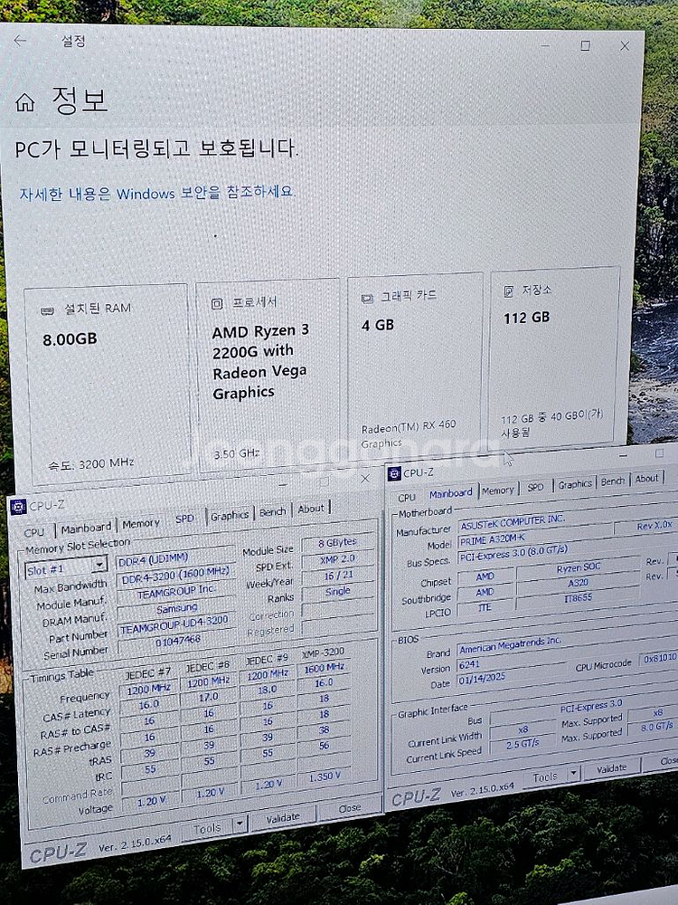 2200g rx460 a320 데스크탑--1