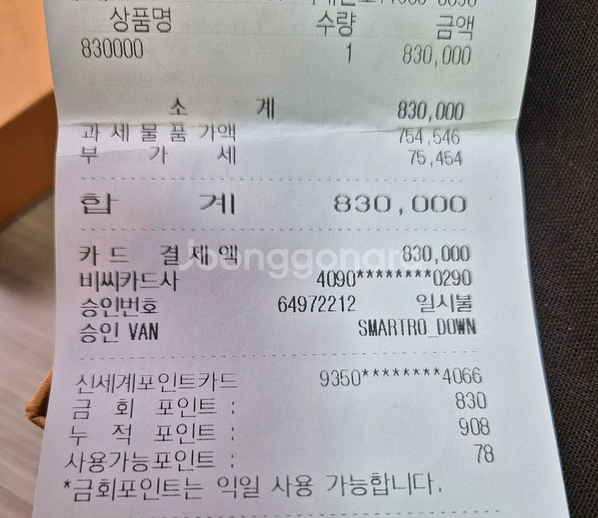 토즈 시그니처 스웨이드 로퍼 240. 팝니다--2