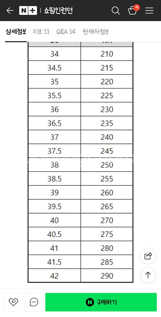 토즈 시그니처 스웨이드 로퍼 240. 팝니다--3
