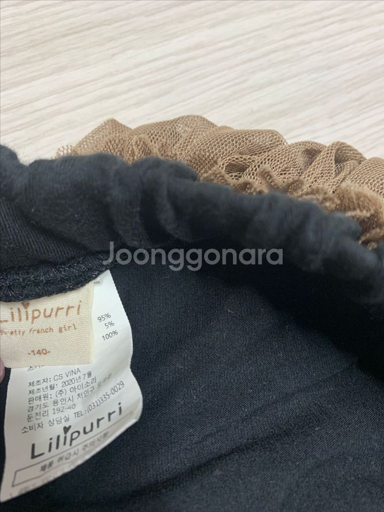 여아 치마레깅스140--1