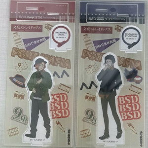 문스독 츄야 아쿠타가와 9주년 아크릴 미개봉