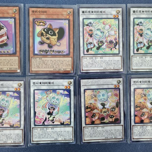 유희왕 야미 낱장