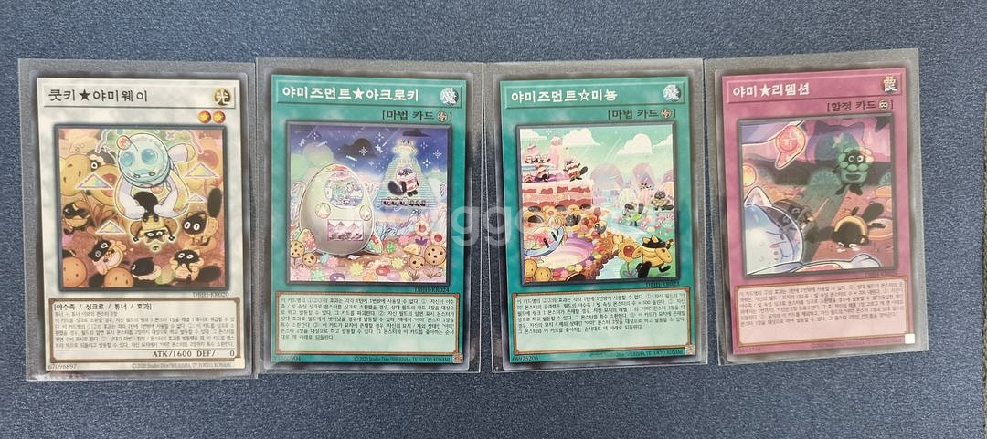 유희왕 야미 낱장--1