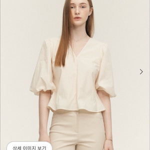 sie 르 셀리나 코튼 블라우스 (s) 크림