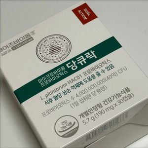 혈당 상승 억제 당큐락