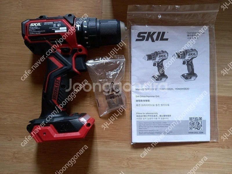 [새상품] 스킬 SKIL 20V 충전 햄머드릴 베어툴--0