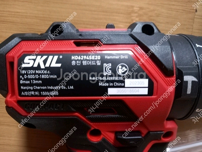 [새상품] 스킬 SKIL 20V 충전 햄머드릴 베어툴--1