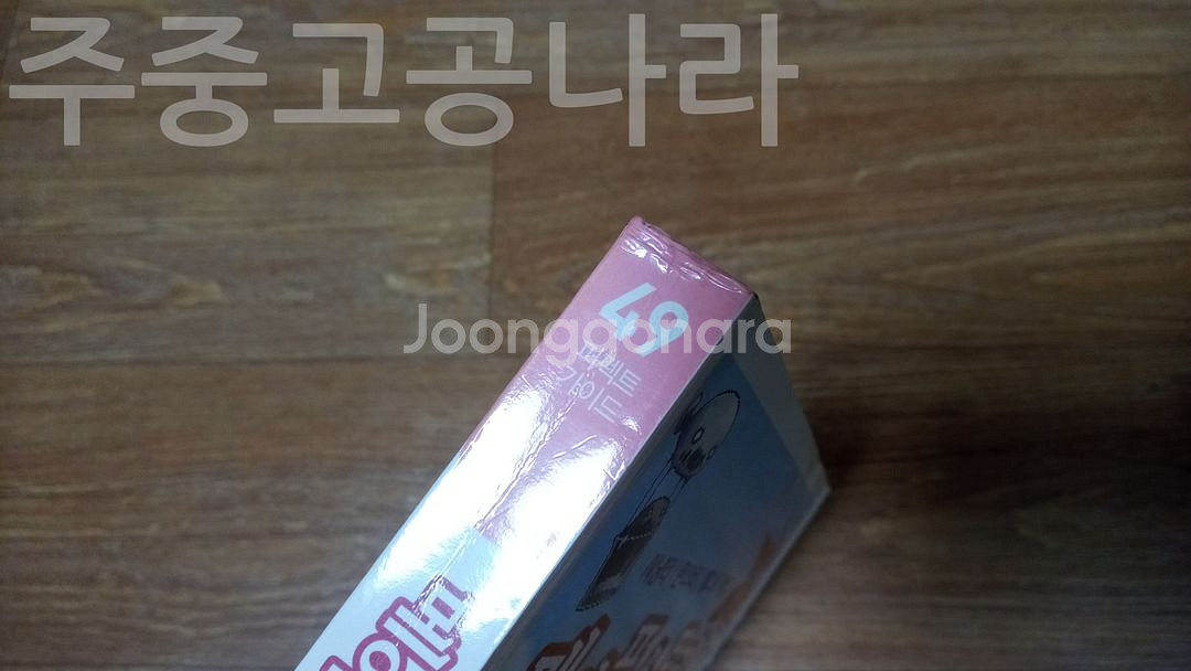 메이플스토리 가이드북 7탄 (사냥)--6
