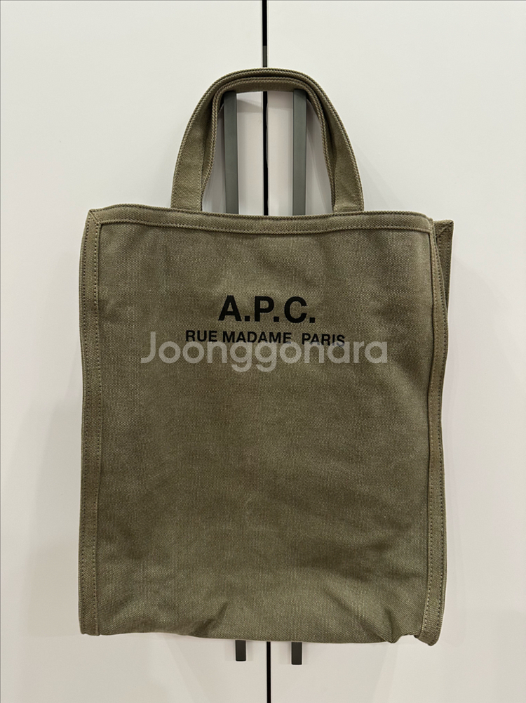 A.P.C 남녀공용 쇼퍼백--3