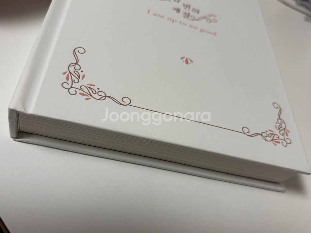 해리포터 머로더즈 앤솔로지 일곱번의 계절--3