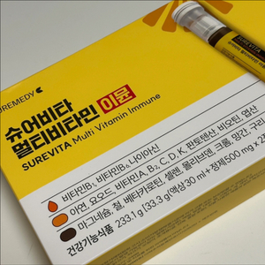 슈어비타 비타민 이뮨