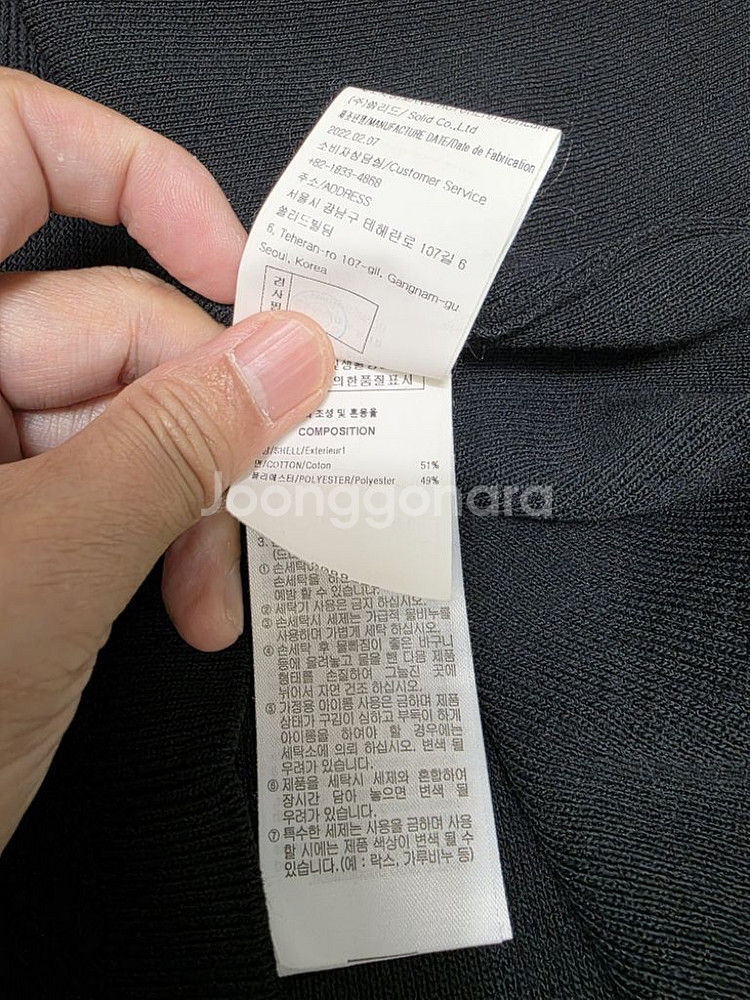 솔리드옴므 베스트 정품--4