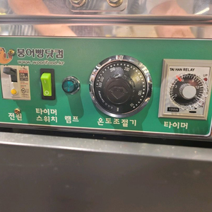 붕어빵 타이야끼 잉어빵 기계 5구