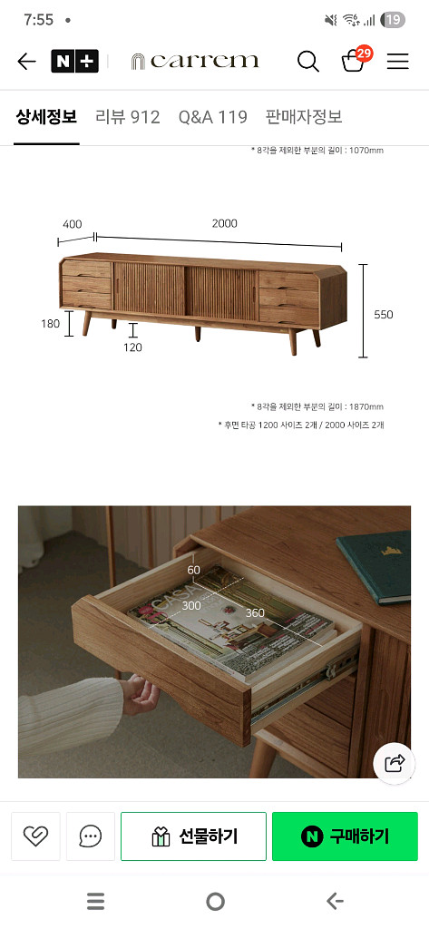 참죽나무 TV 거실장 2000/서울 직거래--1