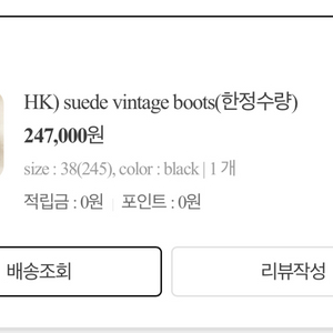 고걸 스웨이드부츠