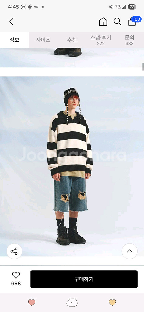 메인부스 니트 오버사이즈 스웨터 2종--3