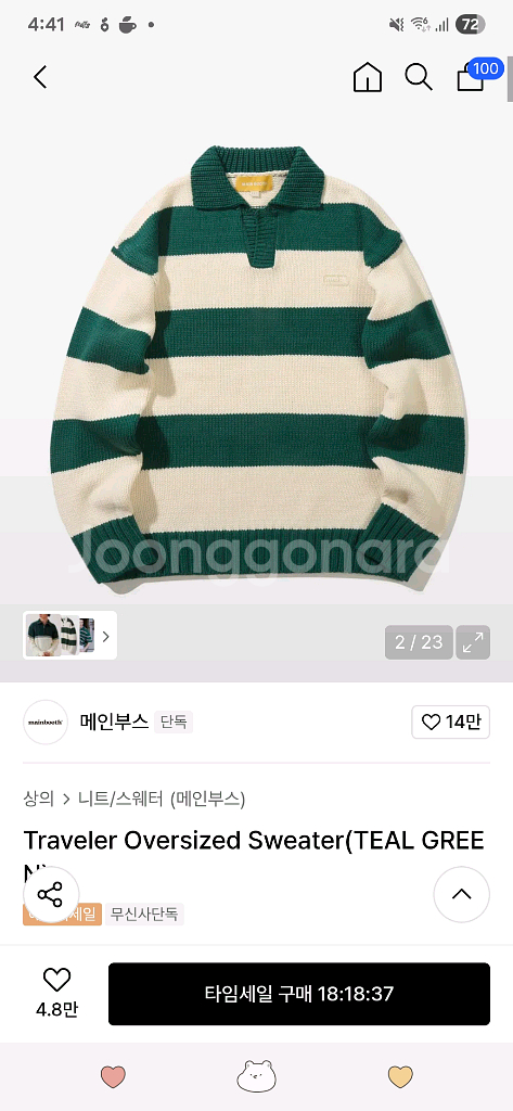 메인부스 니트 오버사이즈 스웨터 2종--0