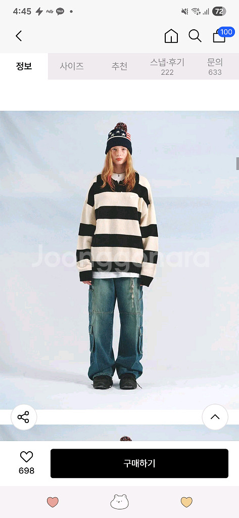 메인부스 니트 오버사이즈 스웨터 2종--2