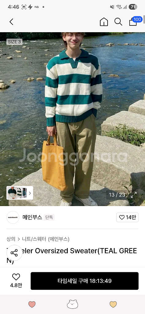 메인부스 니트 오버사이즈 스웨터 2종--4