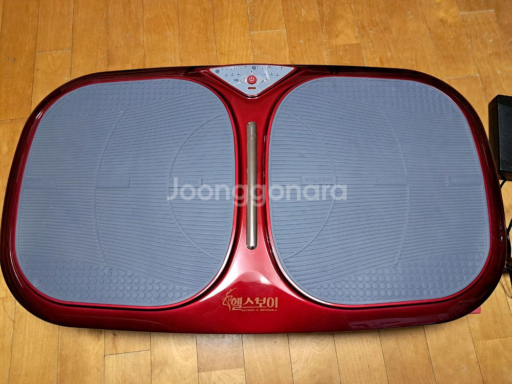 헬스보이 풀박스 진동 운동/마사지기 상태좋아요--0