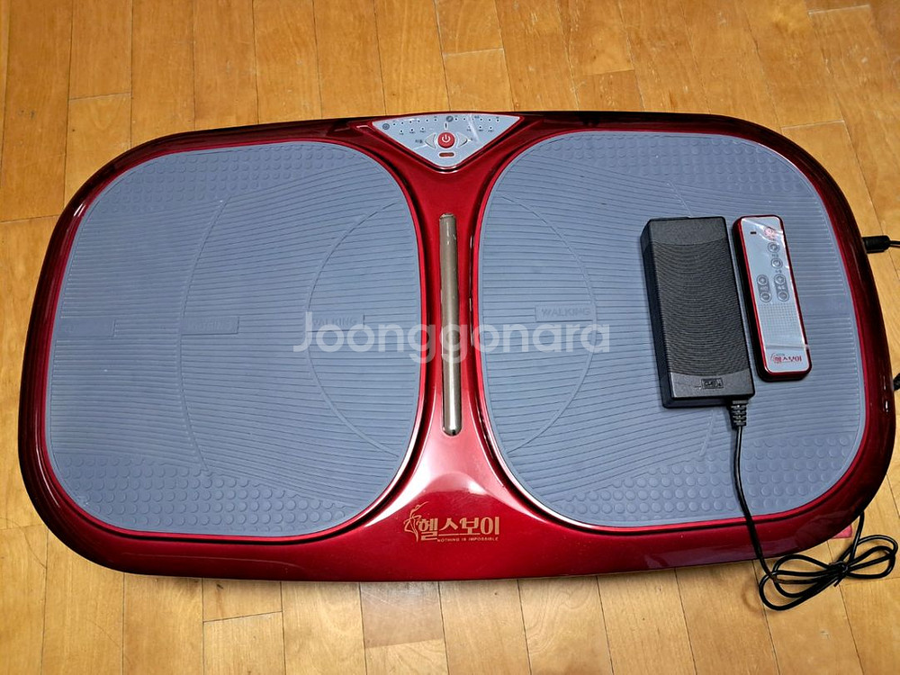 헬스보이 풀박스 진동 운동/마사지기 상태좋아요--1