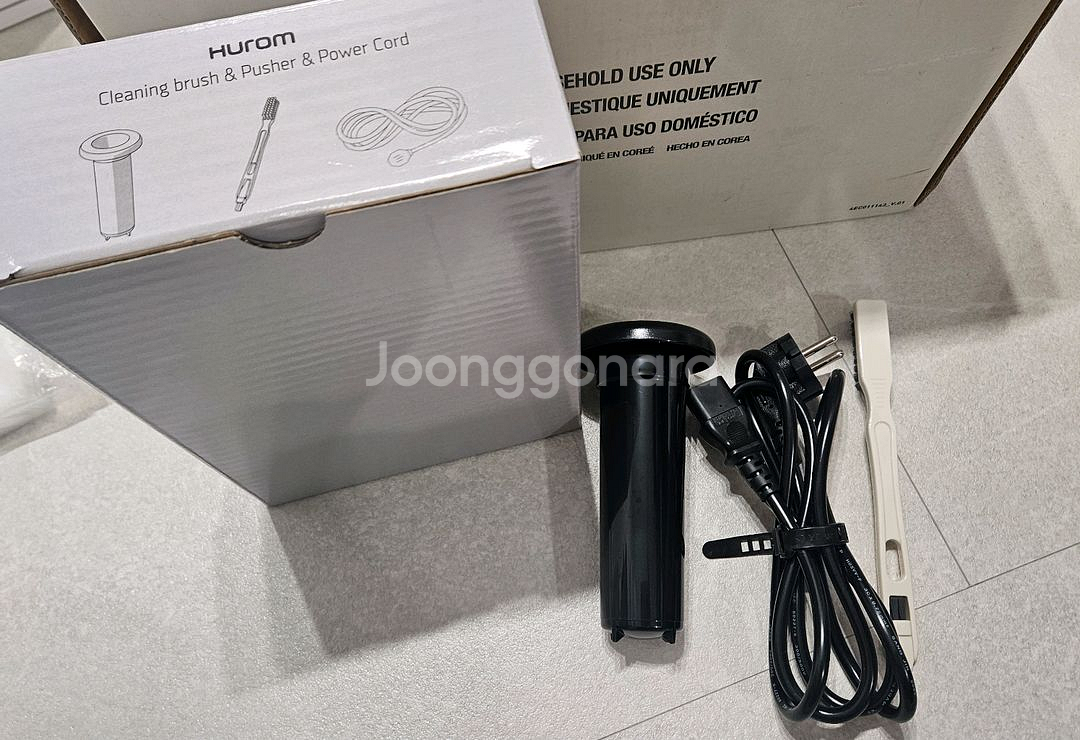 휴롬h400 팝니다(티타늄그레이)--2