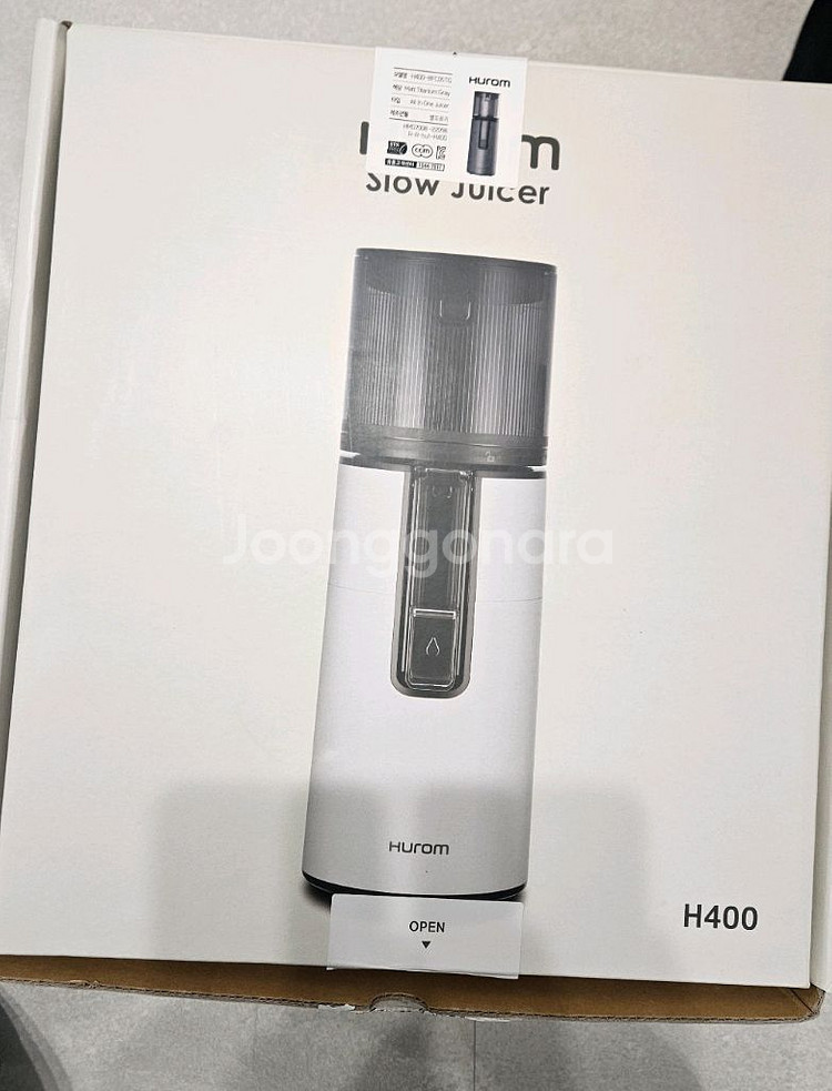 휴롬h400 팝니다(티타늄그레이)--5