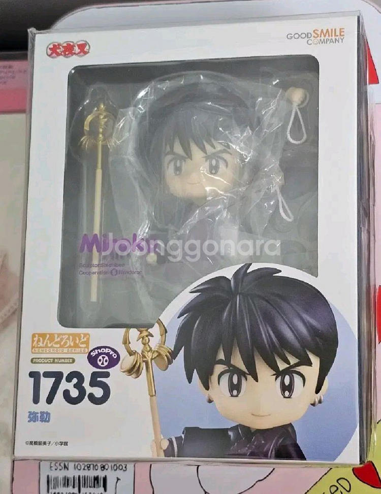 (미개봉)넨도로이드 이누야샤 미륵(미로쿠) 정품--0