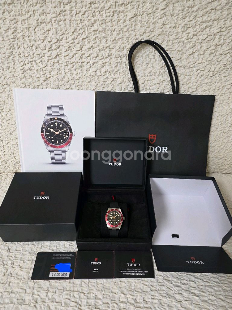 튜더 블랙베이 민트급 풀셋 (25년 8월)--1