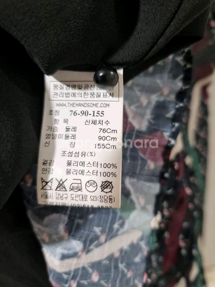 한섬SJSJ 패턴 플리츠 원피스--5