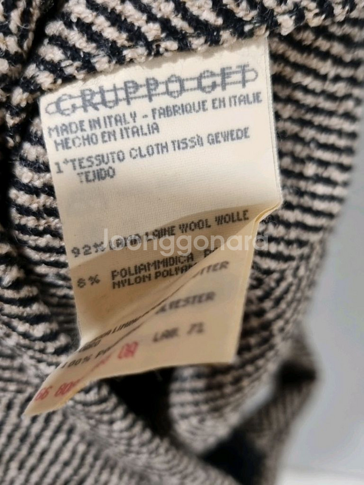 발렌티노 부티크 헤링본 울 스커트--5