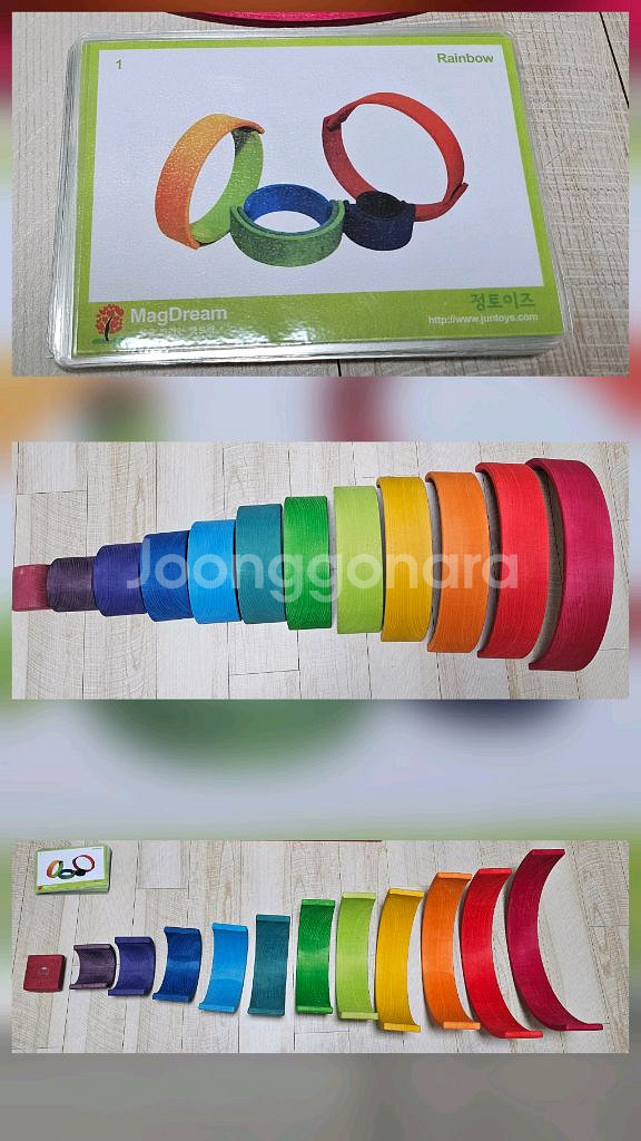 발도로프 교구 그림스 레인보우 등 (정품)--1