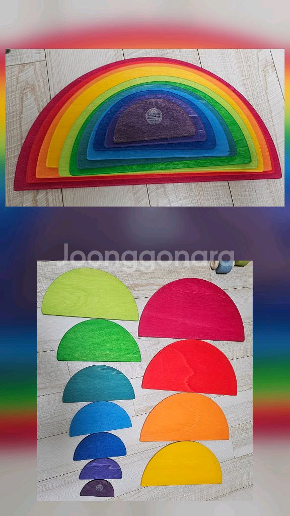 발도로프 교구 그림스 레인보우 등 (정품)--2