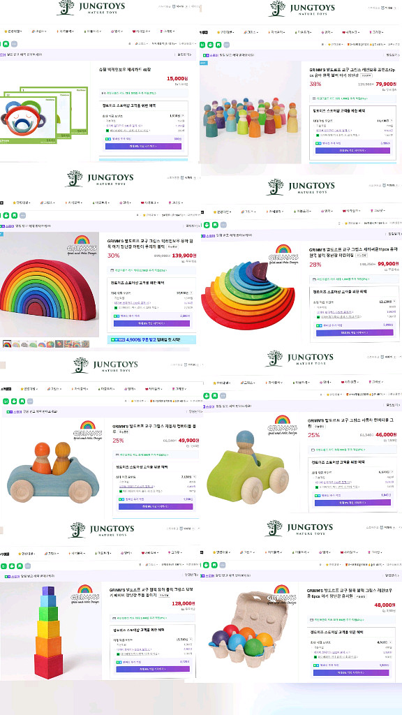 발도로프 교구 그림스 레인보우 등 (정품)--9