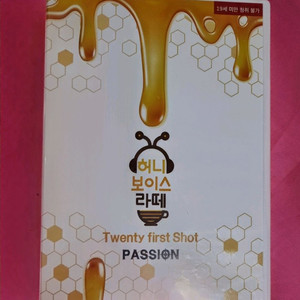 아코 오디오코믹스 패션 허보라 패보라