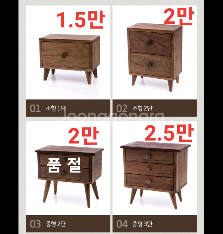 티크 원목 미니 수납함 서랍장--3
