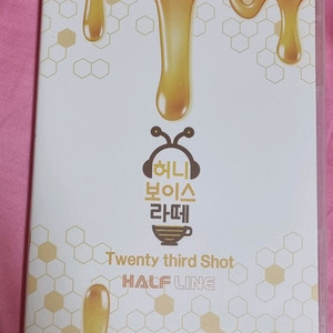 오디오코믹스 아코 하프라인 허보라 드씨