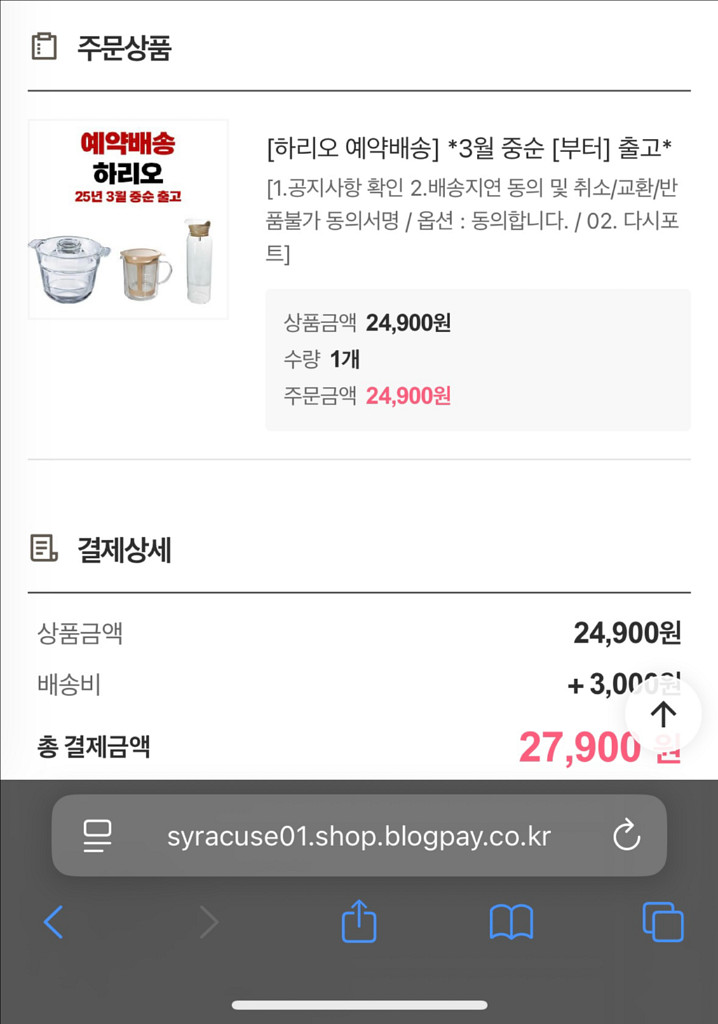 지엠마상점 / 하리오 다시포트+이치젠야 / 소창행주--1