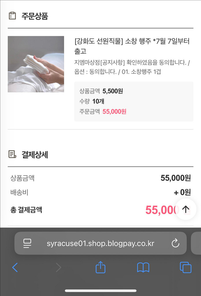 지엠마상점 / 하리오 다시포트+이치젠야 / 소창행주--3